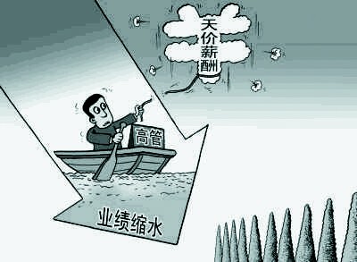  航運業陷入冰川時代 中船集團高管主動降薪30%