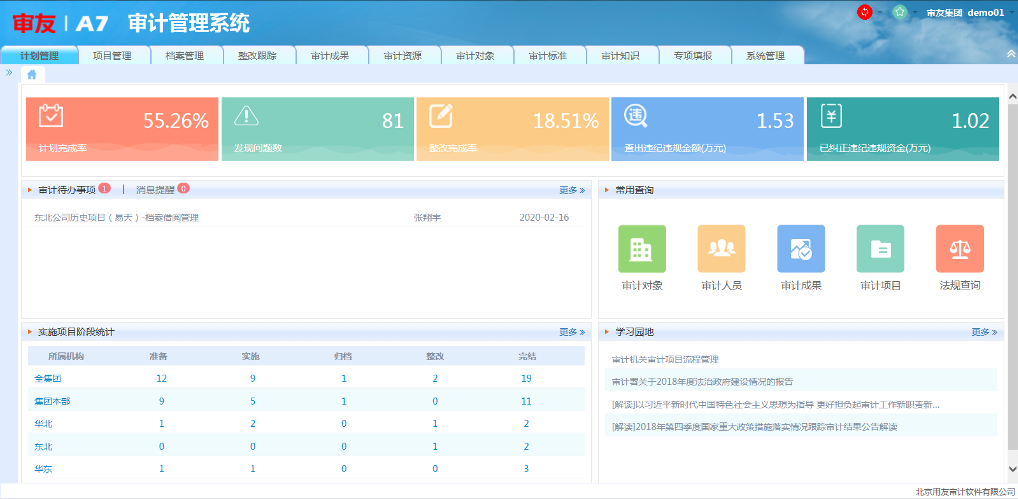 1582263327130046.png 1582263327130046.png